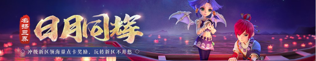 乐乐熊奇幻追踪